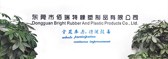 bright rubber plastic
